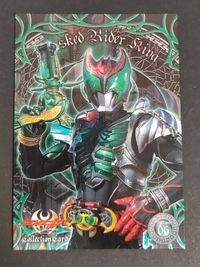 Kamen Rider Kiva Collection Card Special 06 Japanese TV サムネイル 1
