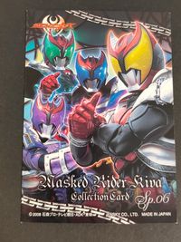 Kamen Rider Kiva Collection Card Special 06 Japanese TV サムネイル 2