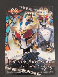 仮面ライダーキバ カード 仮面ライダーイクサ トレカ Sp.09 エンスカイ コレクション サムネイル 2