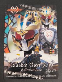仮面ライダーキバ カード 仮面ライダーイクサ トレカ Sp.10 Special エンスカイ コレクション サムネイル 2