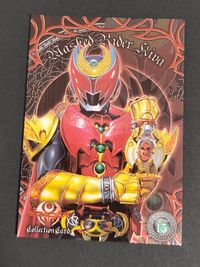 仮面ライダーキバ カード トレカ Sp.15 Special エンスカイ 食玩コレクション サムネイル 1