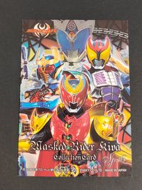 仮面ライダーキバ カード ライジングイクサ トレカ Special 16 エンスカイ コレクション サムネイル 2