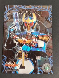 仮面ライダーキバ カード ライジングイクサ トレカ Sp.17 エンスカイ 食玩コレクション サムネイル 1