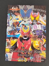 仮面ライダーキバ コレクション カード マスクドライダーサガ トレカ Special 18 エンスカイ 食玩 コレクション サムネイル 2