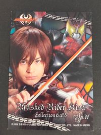 仮面ライダーキバ 瀬戸康史 カード 紅渡 トレカ Sp.11 Special エンスカイ コレクション サムネイル 2