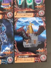 仮面ライダーキバ カード まとめ コレクション 仮面ライダーキバ ドッガフォーム 仮面ライダーイクサ バーストモード 仮面ライダーキバ キバフォーム マシンキバー ブロンブースター 9枚 No.10 No.11 No.12 サムネイル 10