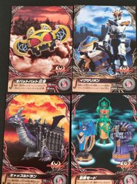 仮面ライダーキバ カード まとめ コレクション 仮面ライダーキバ ドッガフォーム 仮面ライダーイクサ バーストモード 仮面ライダーキバ キバフォーム マシンキバー ブロンブースター 9枚 No.10 No.11 No.12 サムネイル 8