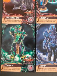 仮面ライダーキバ カード まとめ コレクション 仮面ライダーキバ ドッガフォーム 仮面ライダーイクサ バーストモード 仮面ライダーキバ キバフォーム マシンキバー ブロンブースター 9枚 No.10 No.11 No.12 サムネイル 9