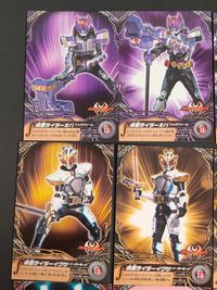 仮面ライダーキバ カード まとめ コレクション 仮面ライダーキバ ドッガフォーム 仮面ライダーイクサ バーストモード 仮面ライダーキバ キバフォーム マシンキバー ブロンブースター 9枚 No.10 No.11 No.12 サムネイル 3