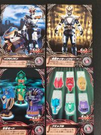 仮面ライダーキバ カード まとめ コレクション 仮面ライダーキバ ドッガフォーム 仮面ライダーイクサ バーストモード 仮面ライダーキバ キバフォーム マシンキバー ブロンブースター 9枚 No.10 No.11 No.12 サムネイル 7
