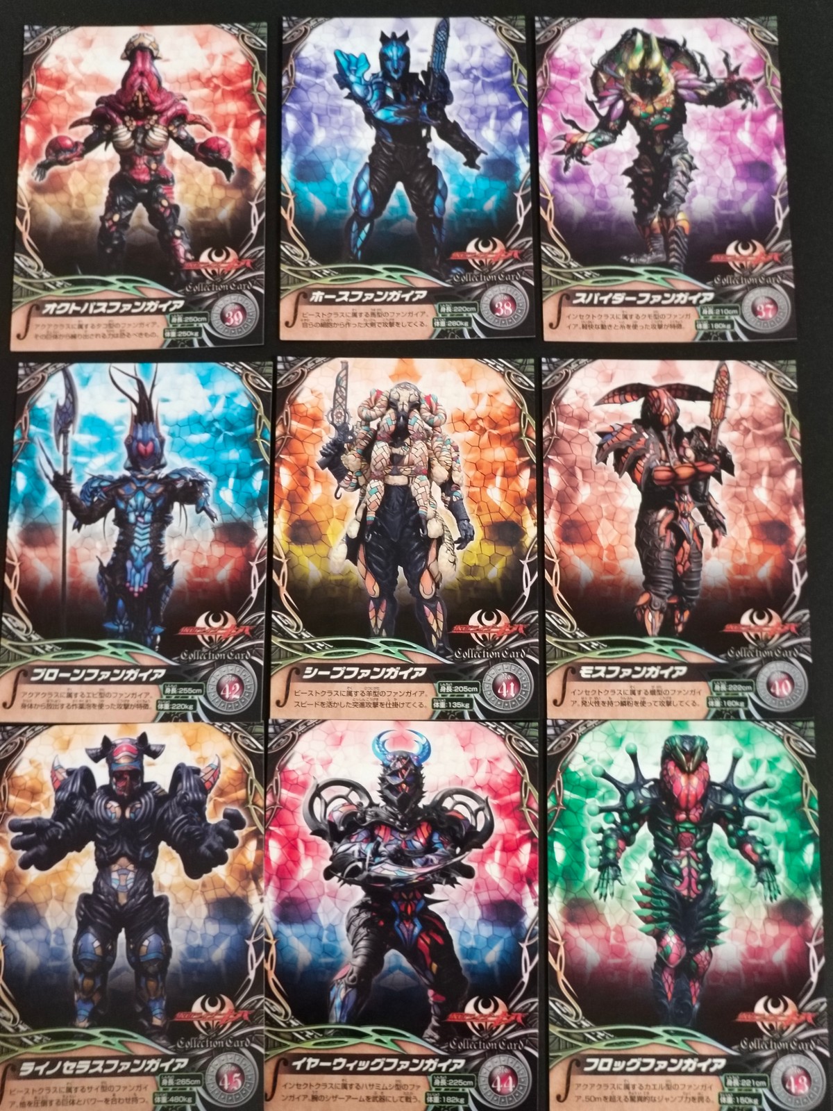 Kamen Rider Kiva Fangaia Collection Card 9 Cards Lot Japanese TV