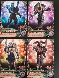 Kamen Rider Kiva Fangaia Collection Card 9 Cards Lot Japanese TV サムネイル 2
