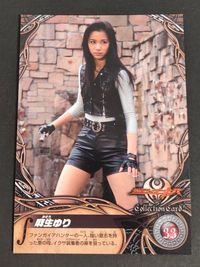 仮面ライダーキバ 高橋優 カード 麻生ゆり トレカ No.33 エンスカイ コレクション サムネイル 1