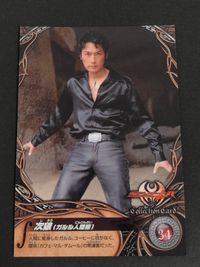 仮面ライダーキバ 松田賢二 カード 次狼 トレカ No.34 エンスカイ コレクション サムネイル 1