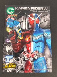 仮面ライダーW トレーディングコレクション カード 仮面ライダーW トレカ SP 43 SP エンスカイ 食玩トレーディング サムネイル 2