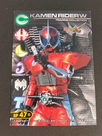仮面ライダーW トレーディングコレクション カード 仮面ライダーW トレカ SP 47 SP エンスカイ トレーディング サムネイル 2