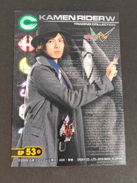 仮面ライダーW トレーディングコレクション 桐山漣 カード 左翔太郎 トレカ SP 53 SP エンスカイ トレーディング サムネイル 2