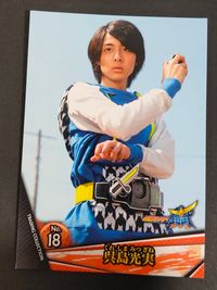 Kamen Rider Gaim Trading Collection Card No.18 Kureshima Mitsuzane Japanese TV