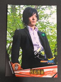 Kamen Rider Gaim Trading Collection Card No.19 Kureshima Takatora Japanese TV