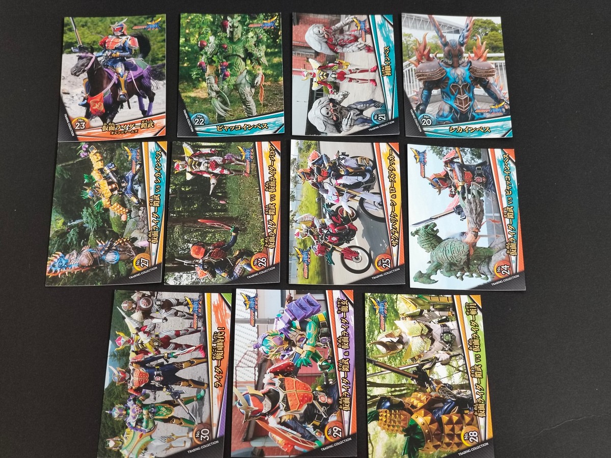 仮面ライダー鎧武 トレーディングコレクション カード まとめ トレーディング 仮面ライダー鎧武 オレンジアームズ ビャッコインベス 初級インベス シカインベス 仮面ライダー鎧武 VS シカインベス ライダー戦国時代! 11枚 食玩