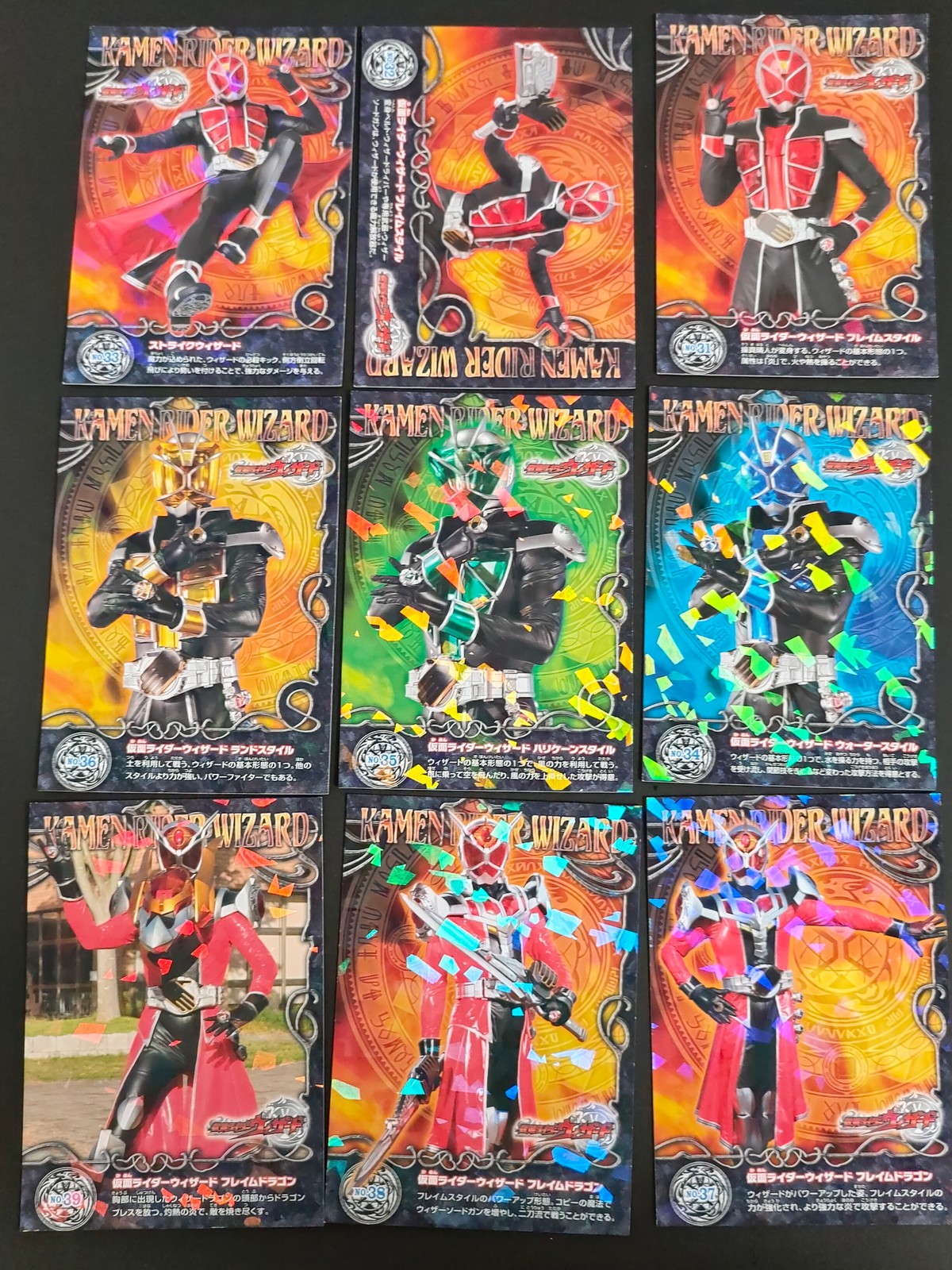 仮面ライダーウィザード カード まとめ キャラクター 仮面ライダーウィザード フレイムスタイル ストライクウィザード 仮面ライダーウィザード ウォータースタイル 仮面ライダーウィザード ハリケーンスタイル 9枚 No.31 食玩