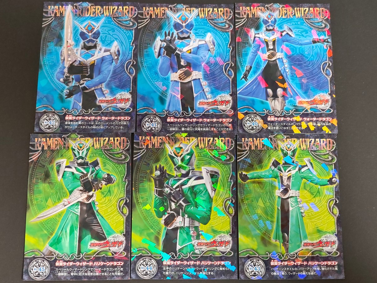 仮面ライダーウィザード カード まとめ ホログラム ウォータードラゴン ハリケーンドラゴン 6枚 No.40 No.41 No.42 No.43 No.44 No.45 バンダイ 食玩 ウエハース