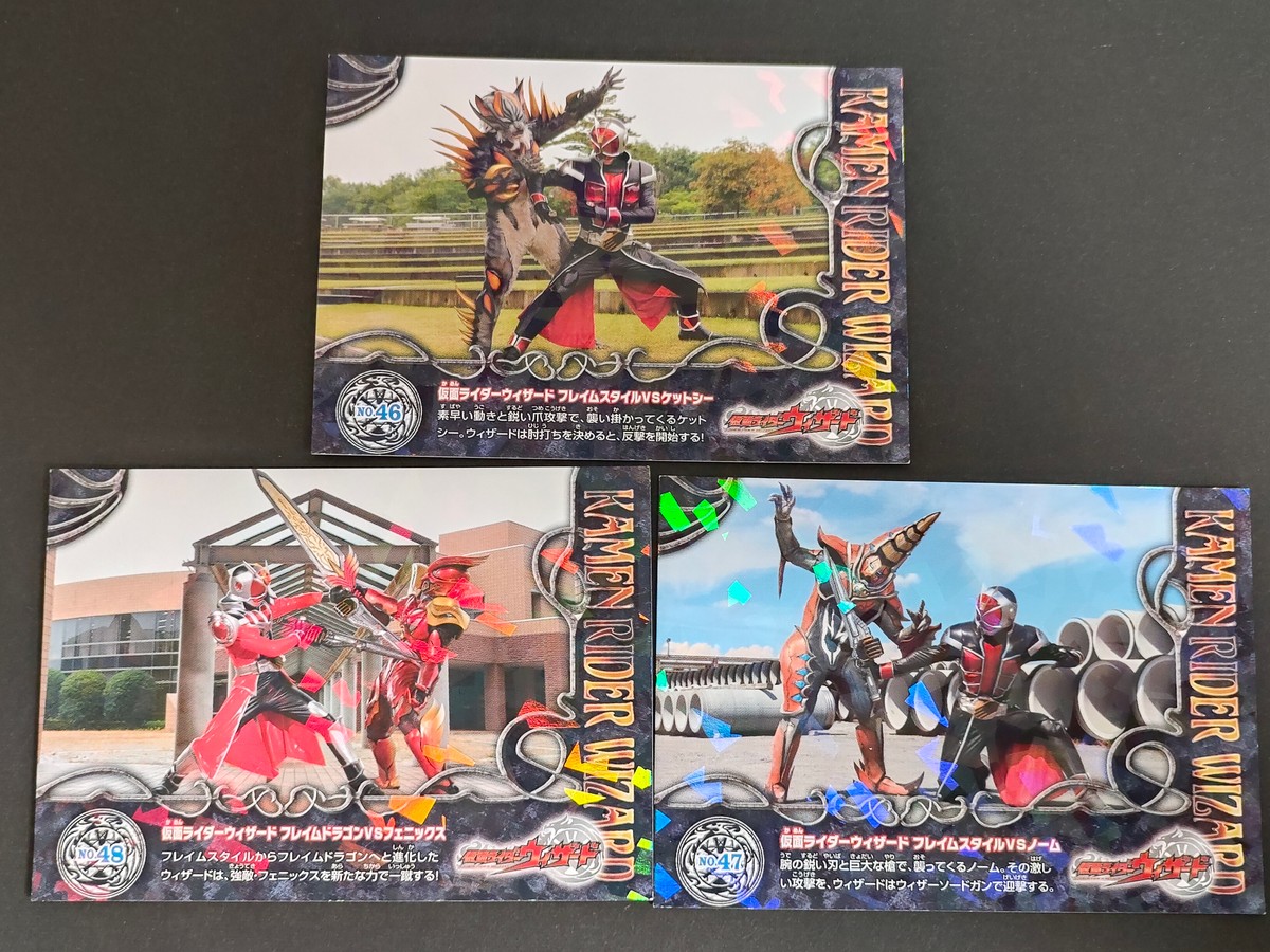 仮面ライダーウィザード コレクション カード まとめ コレクション 仮面ライダーウィザード フレイムスタイル VS ケットシー 仮面ライダーウィザード フレイムスタイル VS ノーム 3枚 No.46 No.47 No.48 食玩