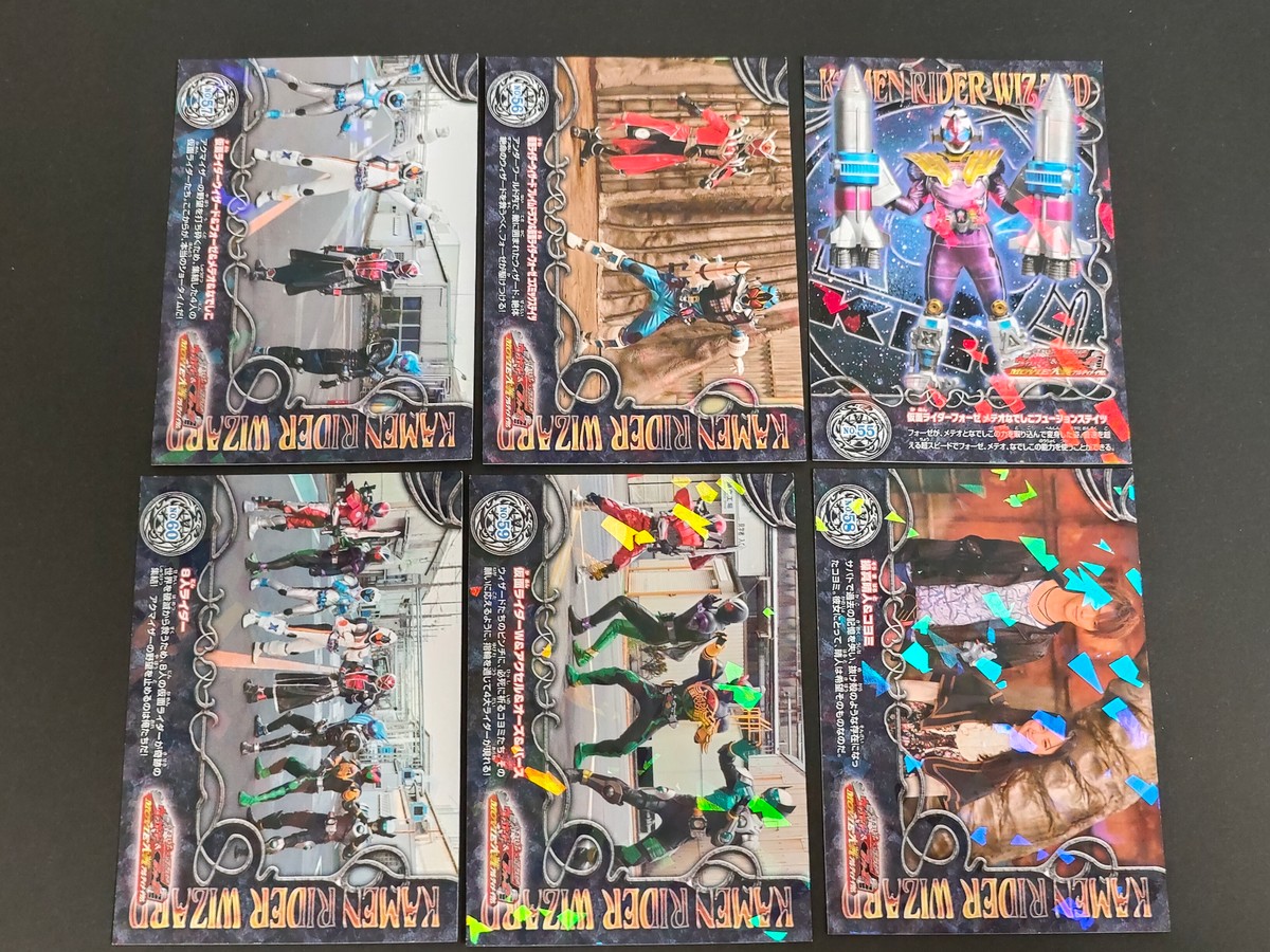 仮面ライダーウィザード フォーゼ MOVIE大戦アルティメイタム カード まとめ キャラクター 仮面ライダーフォーゼ メテオなでしこフュージョンステイツ アクターVS仮面ライダーフォーゼ ナデシコ メテオ 魔法使いの宿命 6枚