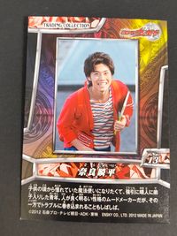 仮面ライダー ウィザード 戸塚純貴 カード 奈良瞬平 トレカ No.13 エンスカイ トレーディングコレクション サムネイル 2