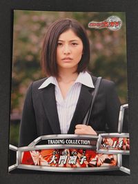 仮面ライダーウィザード トレーディングコレクション 高山侑子 カード 大門凛子 トレカ No.14 エンスカイ トレーディング サムネイル 1