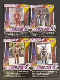 仮面ライダー ウィザード カード まとめ トレーディングコレクション フェニックス メデューサ ヘルハウンド ミノタウロス 4枚 No.16 No.15 No.18 No.17 エンスカイ サムネイル 2