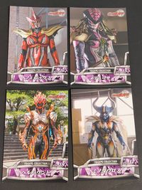 仮面ライダー ウィザード カード まとめ トレーディングコレクション フェニックス メデューサ ヘルハウンド ミノタウロス 4枚 No.16 No.15 No.18 No.17 エンスカイ サムネイル 1
