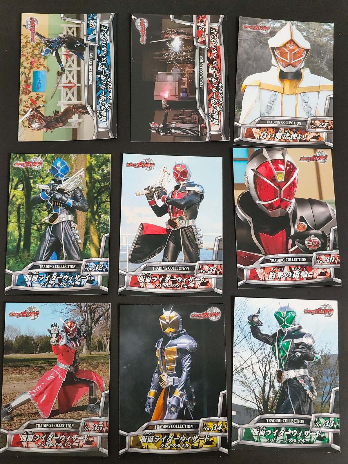 仮面ライダーウィザード トレーディングコレクション カード まとめ トレーディングコレクション 仮面ライダーウィザード ウォータースタイル VS ベルバウンド 仮面ライダーウィザード フレイムスタイル VS ベルバウンド 9枚