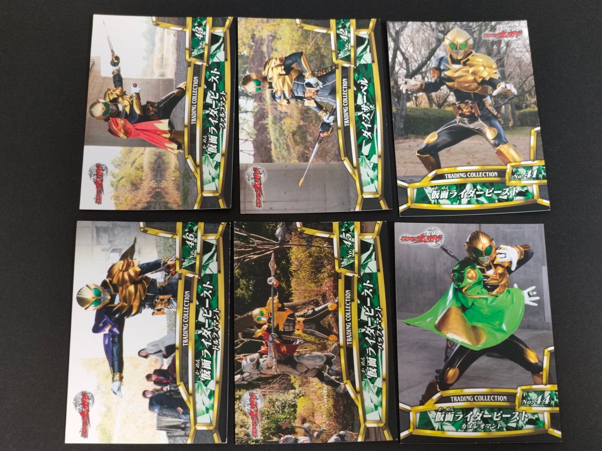 仮面ライダーウィザード トレーディングコレクション カード まとめ トレーディング 仮面ライダービースト ファルコマント 仮面ライダービースト ダイスサーベル 仮面ライダービースト 仮面ライダービースト ドルフィンマント 6枚
