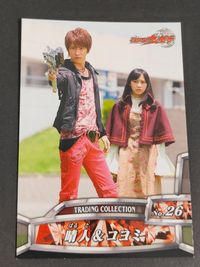 Kamen Rider Wizard Trading Collection Card No.26 Haruto Koyomi Japanese TV