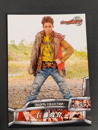 Kamen Rider Wizard Trading Collection Card No.55 Nito Kosuke Japanese TV