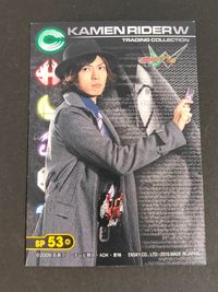 仮面ライダーW トレーディングコレクション 桐山漣 カード 左翔太郎 トレカ SP 53 SP エンスカイ トレーディング サムネイル 2