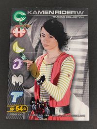 仮面ライダーW トレーディングコレクション 菅田将暉 カード 鳴海亜樹子 トレカ SP 54 SP エンスカイ 食玩トレーディング サムネイル 2