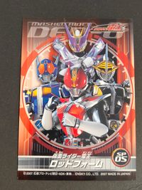 仮面ライダー電王 カード ロッドフォーム トレカ SP05 エンスカイ 食玩 サムネイル 2