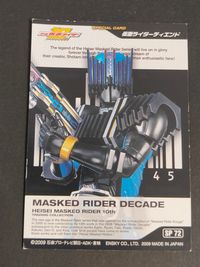 仮面ライダーディケイド 平成仮面ライダー10th トレーディングコレクション カード 仮面ライダーディエンド トレカ SP 72 SP エンスカイ トレーディング サムネイル 2