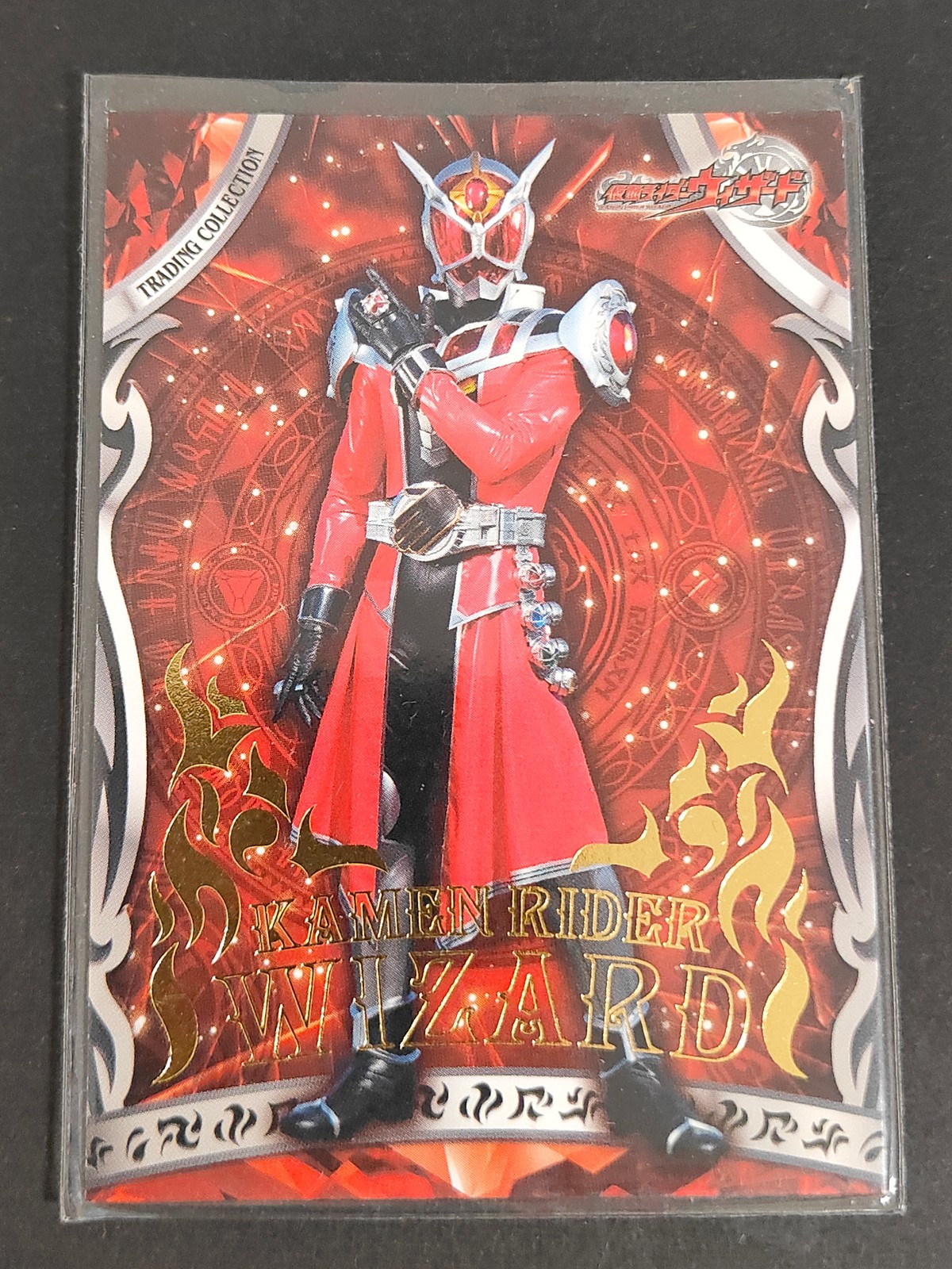 仮面ライダー ウィザード 箔押し カード 仮面ライダーウィザード フレイムドラゴン トレカ No.13 エンスカイ トレーディングコレクション
