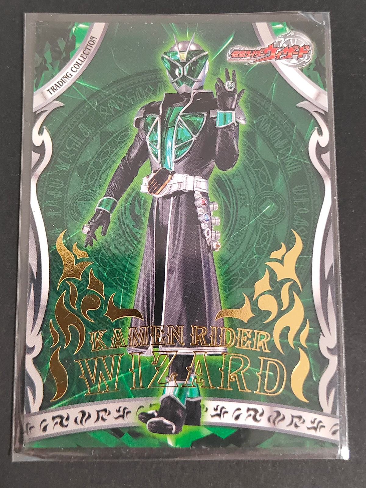 仮面ライダーウィザード トレーディングコレクション 箔押し カード 仮面ライダーウィザード ハリケーンスタイル トレカ No.07 エンスカイ トレーディング