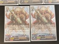 カードファイト!! ヴァンガード カード まとめ ノーマルユニット 沈黙の解放者 ギャラティン 剛槍の解放者 ブレオベリス 5枚 FC01/013 FC01/001 ブシロード サムネイル 2