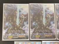 カードファイト!! ヴァンガード カード まとめ ノーマルユニット 沈黙の解放者 ギャラティン 剛槍の解放者 ブレオベリス 5枚 FC01/013 FC01/001 ブシロード サムネイル 3