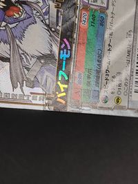 デジモン デジタルモンスターカードゲーム カード バイフーモン トレカ DM02-112 NSp バンダイ TCG サムネイル 2