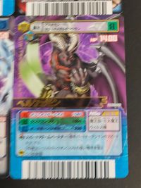 デジモン デジタルモンスター カードゲーム カード まとめ 究極体 魔王型 七大魔王 ウィルス種 レベルIV 堕天使型 ウィルス種 ベルゼブモン デビモン アイスデビモン ベルフェモン 4枚 DM02-108 DM-088 食玩 サムネイル 3