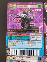 デジモン デジタルモンスター カードゲーム カード まとめ 究極体 魔王型 七大魔王 ウィルス種 レベルIV 堕天使型 ウィルス種 ベルゼブモン デビモン アイスデビモン ベルフェモン 4枚 DM02-108 DM-088 食玩 サムネイル 2