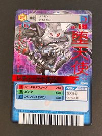 Digimon Card LadyDevimon DM-169 Holo Japanese Anime