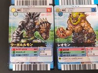 デジモン デジタルモンスターカードゲーム カード まとめ 究極体 特異型 ワクチン種 究極体 獣人型 ワクチン種 完全体 獣人型 ウィルス種 成熟期 獣人型 ワクチン種 カオスモン バンチョーレオモン ワーガルルモン レオモン サムネイル 2