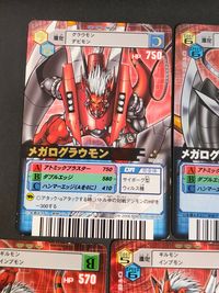 デジモン デジタルモンスターカードゲーム アルファ カード まとめ 完全体 サイボーグ型 ウィルス種 完全体 サイボーグ型 データ種 成熟期 魔竜型 ウィルス種 成熟期 魔竜型 データ種 メガログラウモン グラウモン 7枚 サムネイル 3